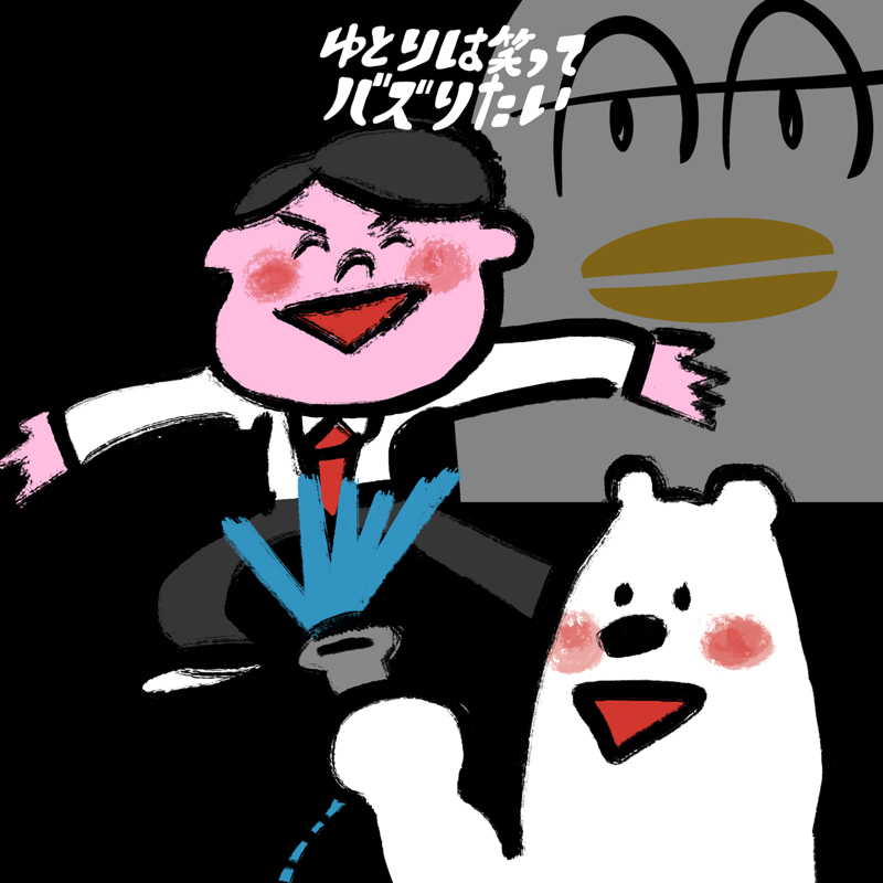 寄合所を作る人間とそれを見る人間｜人付き合いが好きじゃないのに羨ましい話