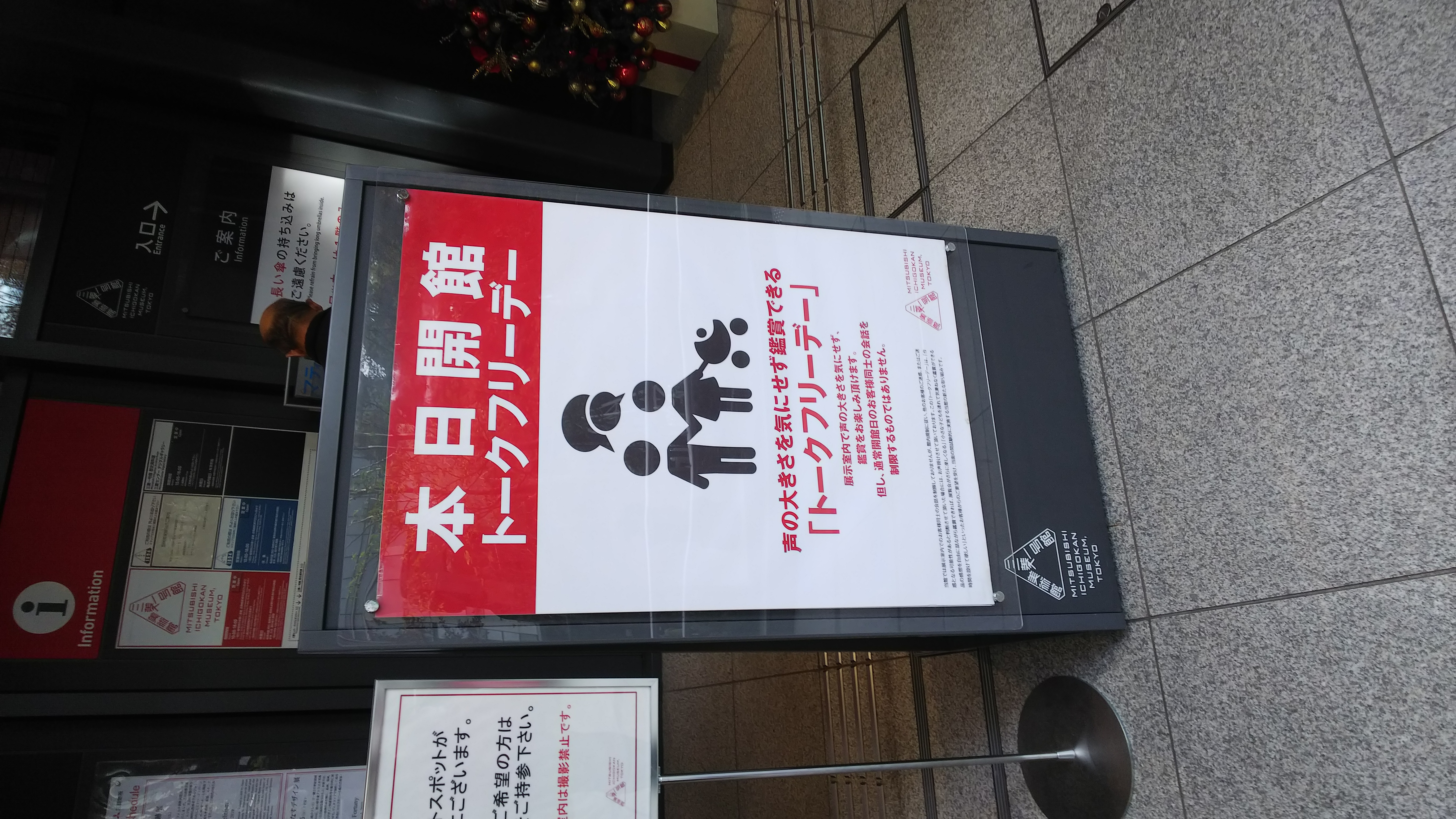 4回目　差し入れについて