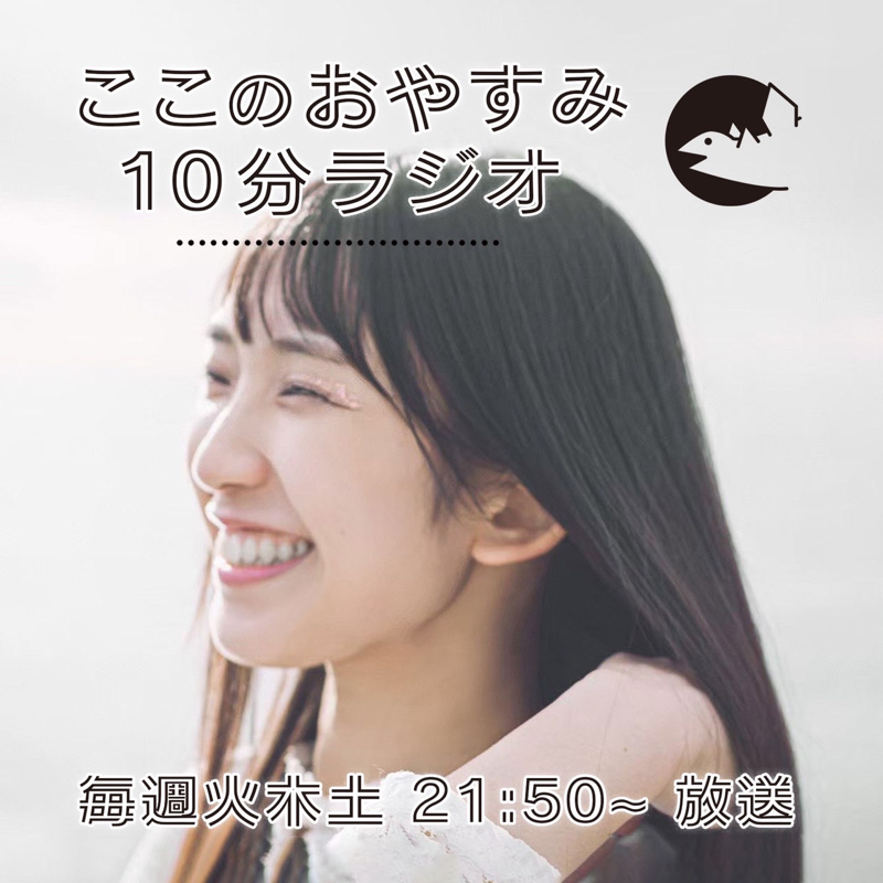 #1 最強アイドル計画、ここのご挨拶