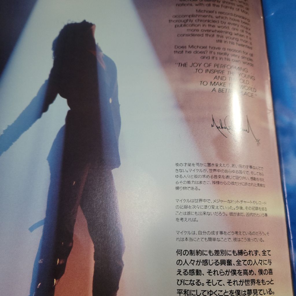 1番好きなマイケルのℳ𝓊𝓈𝒾𝒸Video