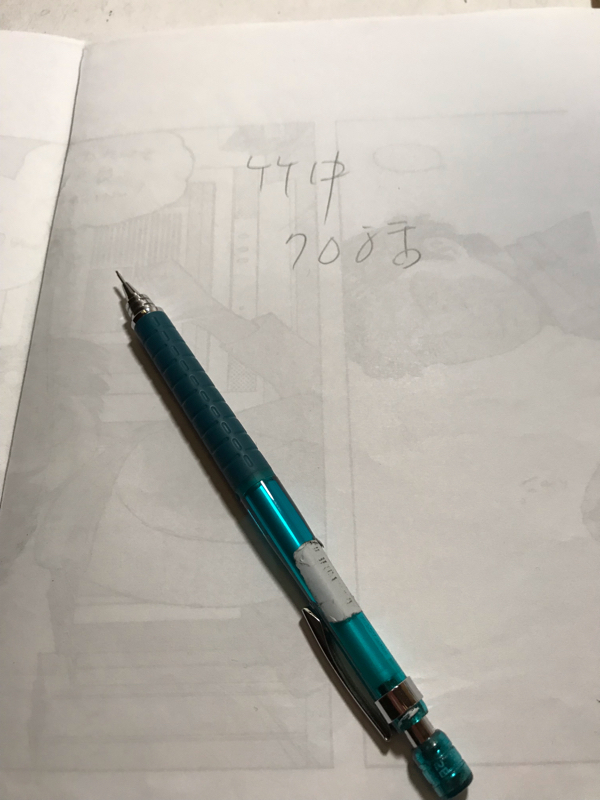 第2回 漫画の描くのは一人じゃなくていい。