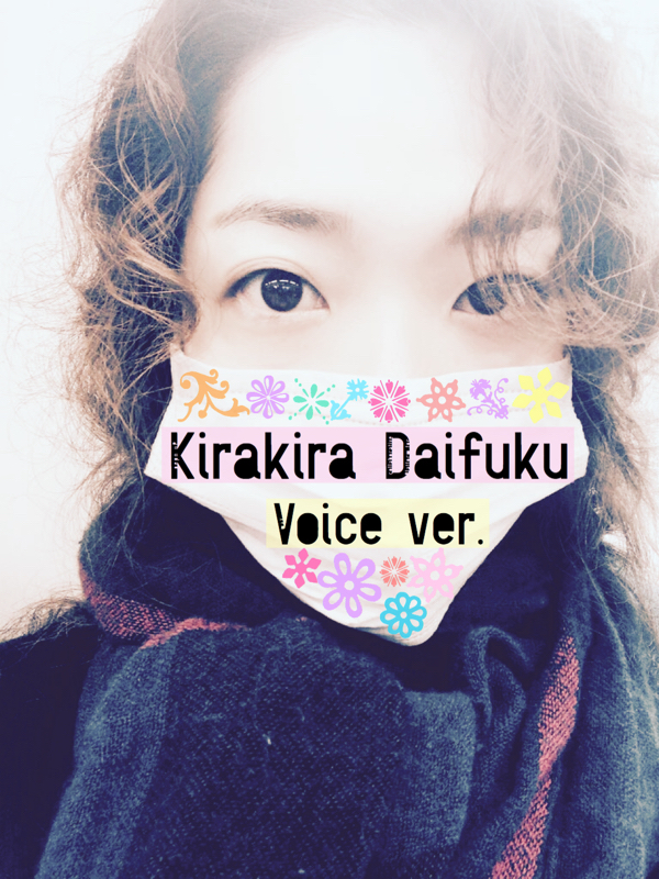 23回☆虫歯になりたくない