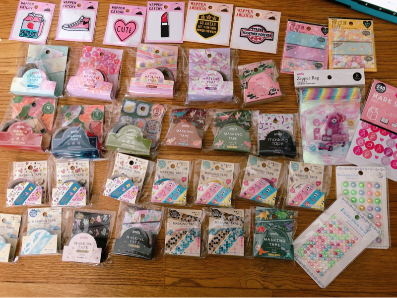 マステを買ったって話