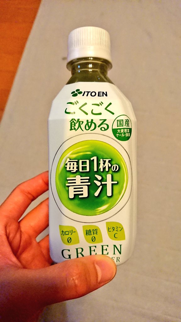 【耳から食レポ】ごくごく飲める毎日1杯のアオ汁