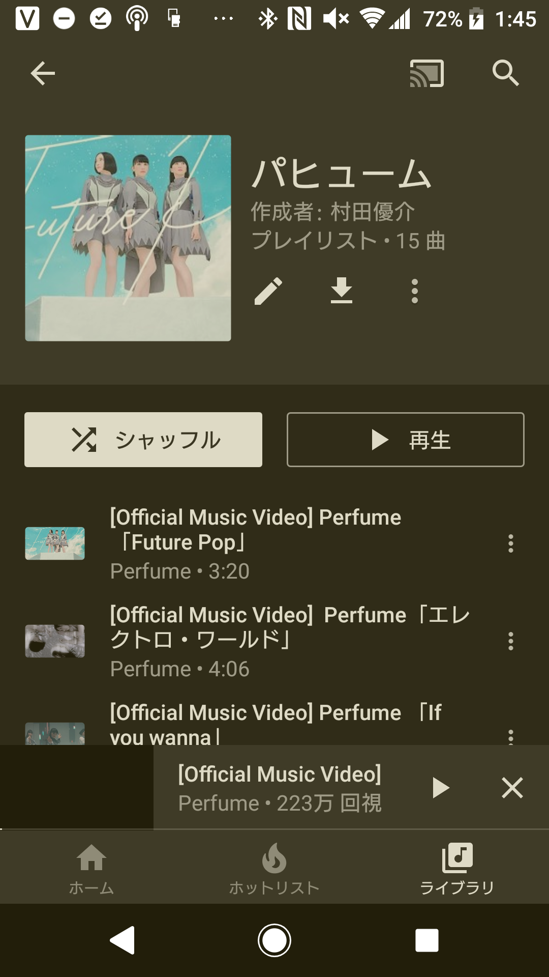 #8　Perfumeのライブが楽しみ過ぎて、寝れない件（笑）