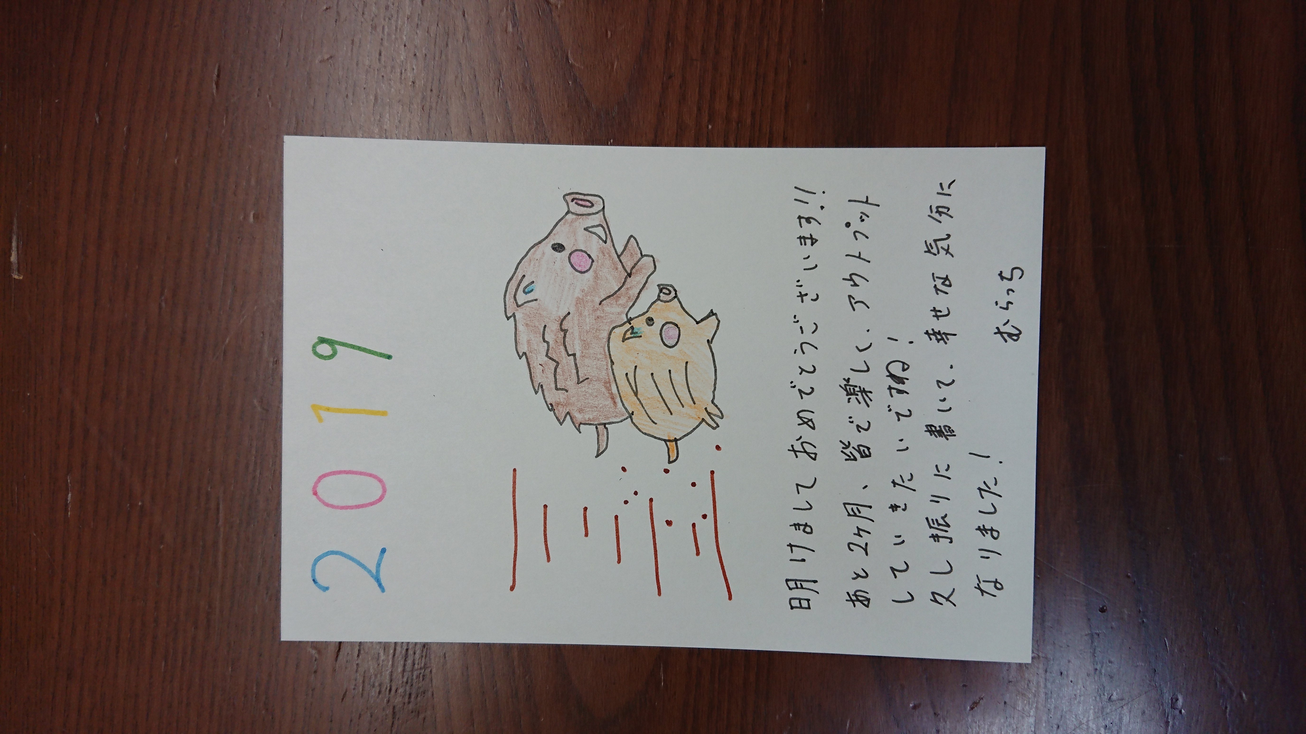 #15 【1分で!】年賀状を書きたいと思った理由