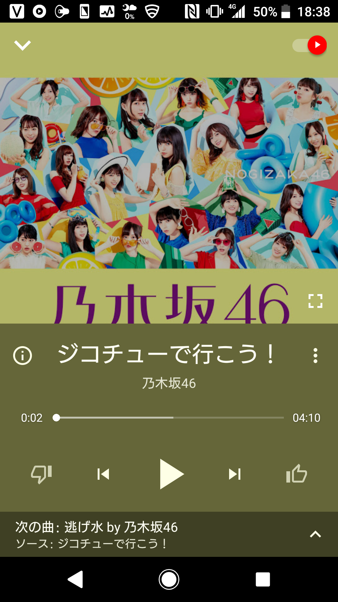 #22 人生に影響を与えた1曲