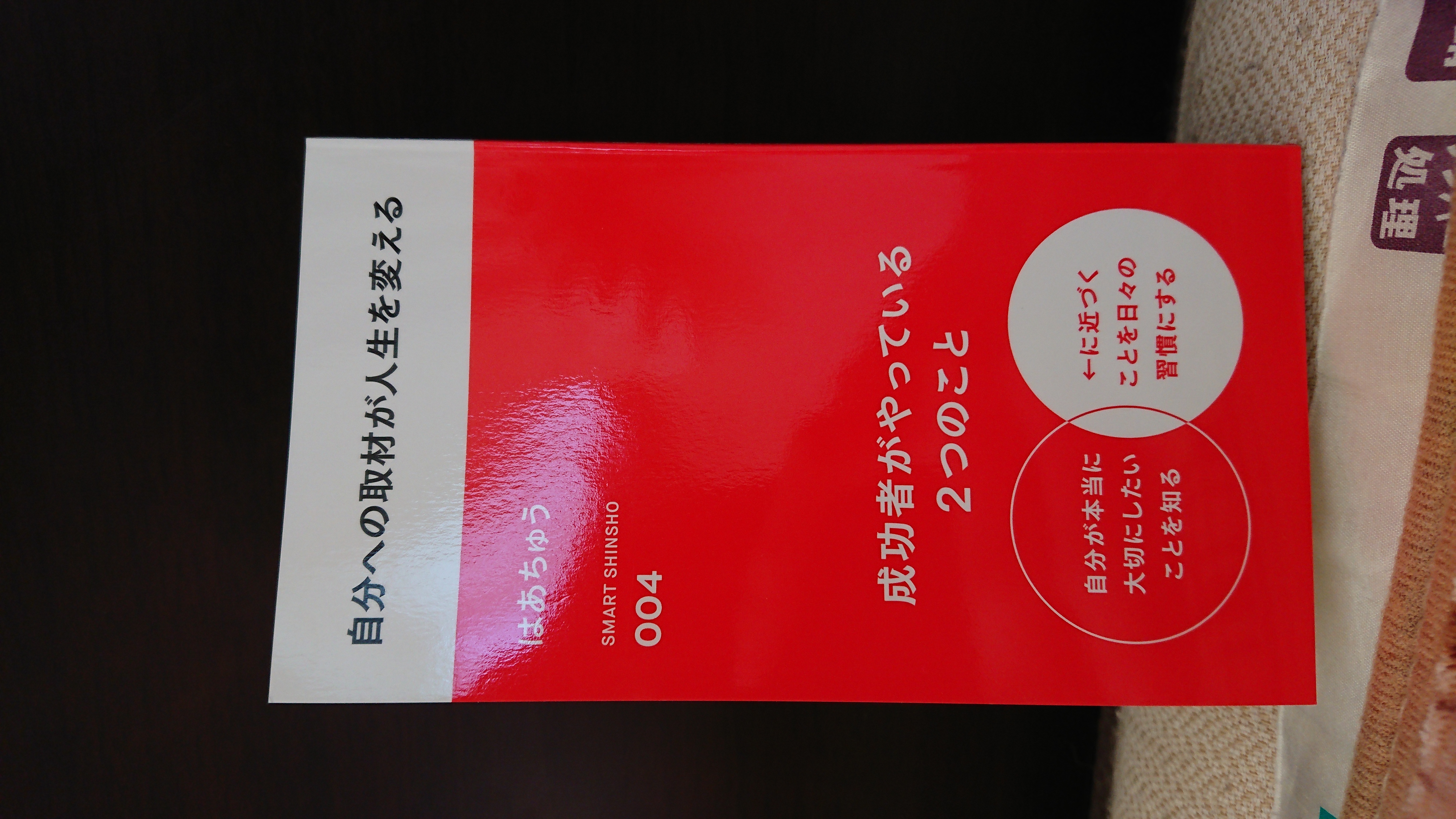 #60 「振り返りの時間」取ってますか？