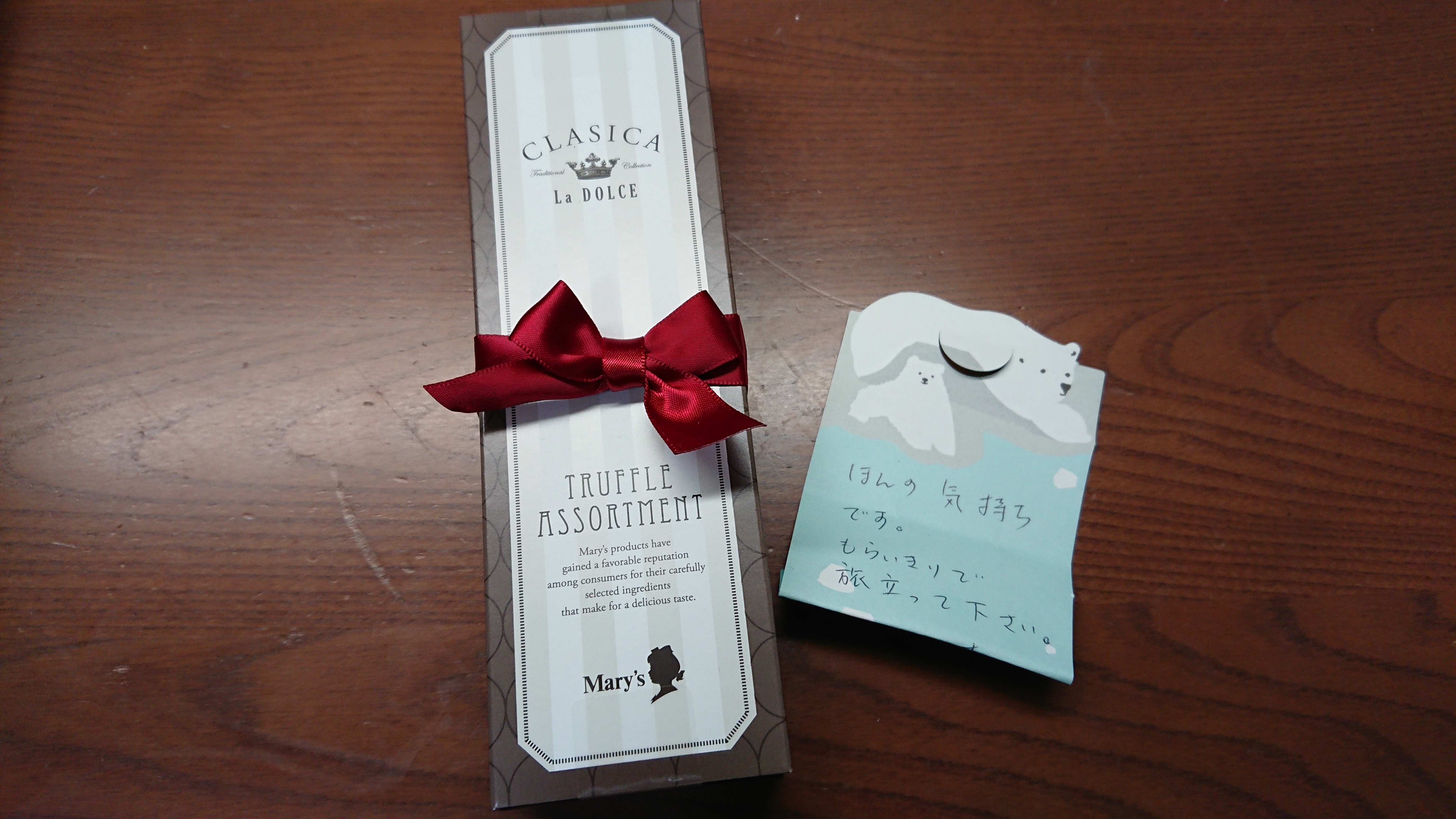 #80 もう卒業なんだ、、、