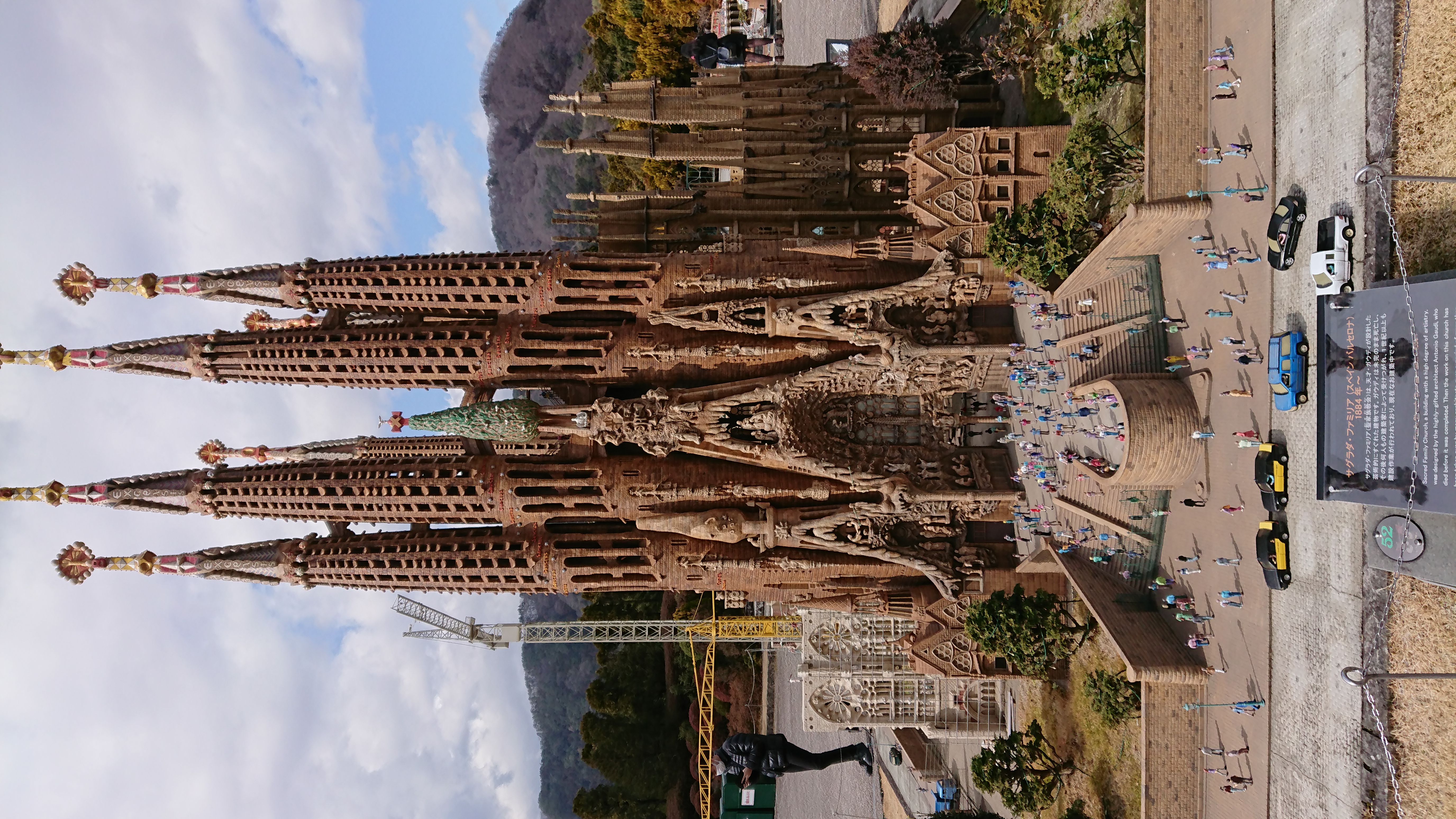 #84 日本にいながら世界21カ国を旅する方法とは！？