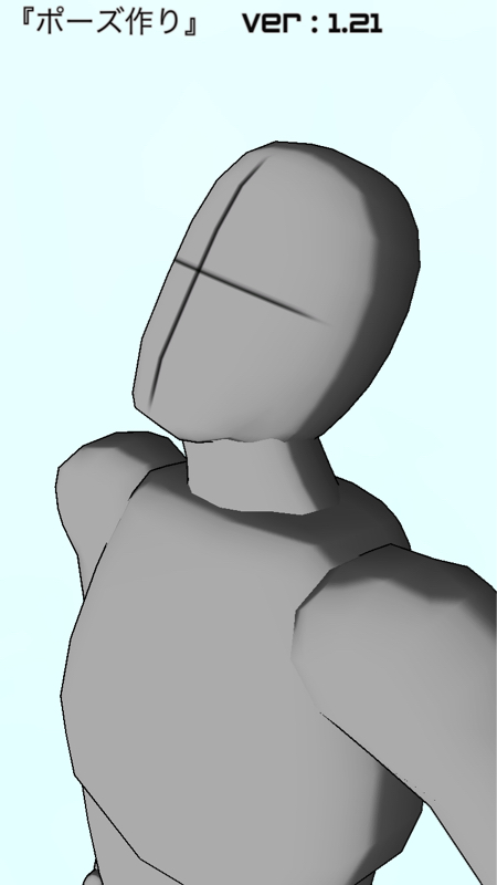 12巻よんだ 第一回目