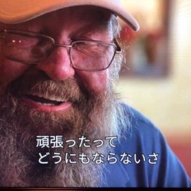 ポン酢で食べる？