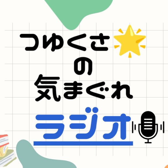 タバコと家康。