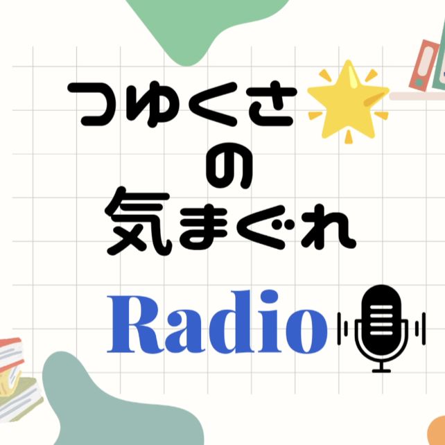 タバコと家康。