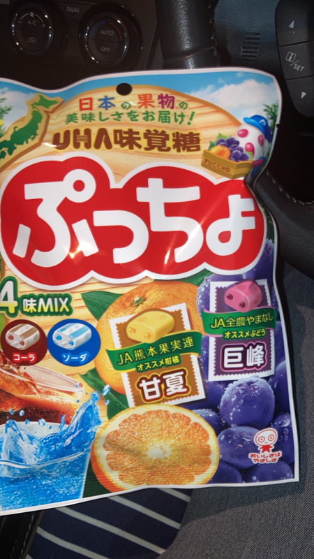 コンビニでの話