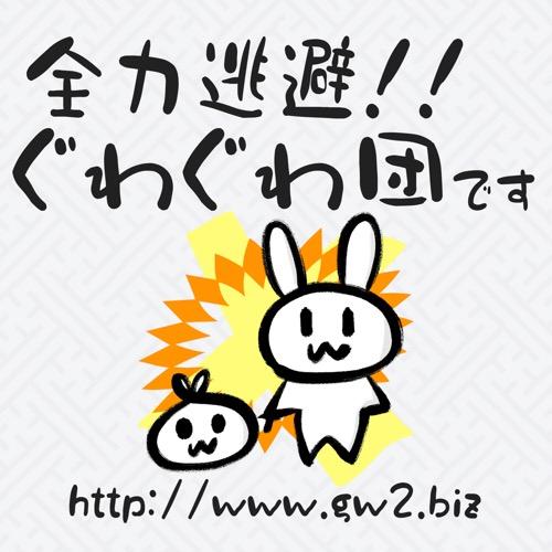 ありがとう浜村淳