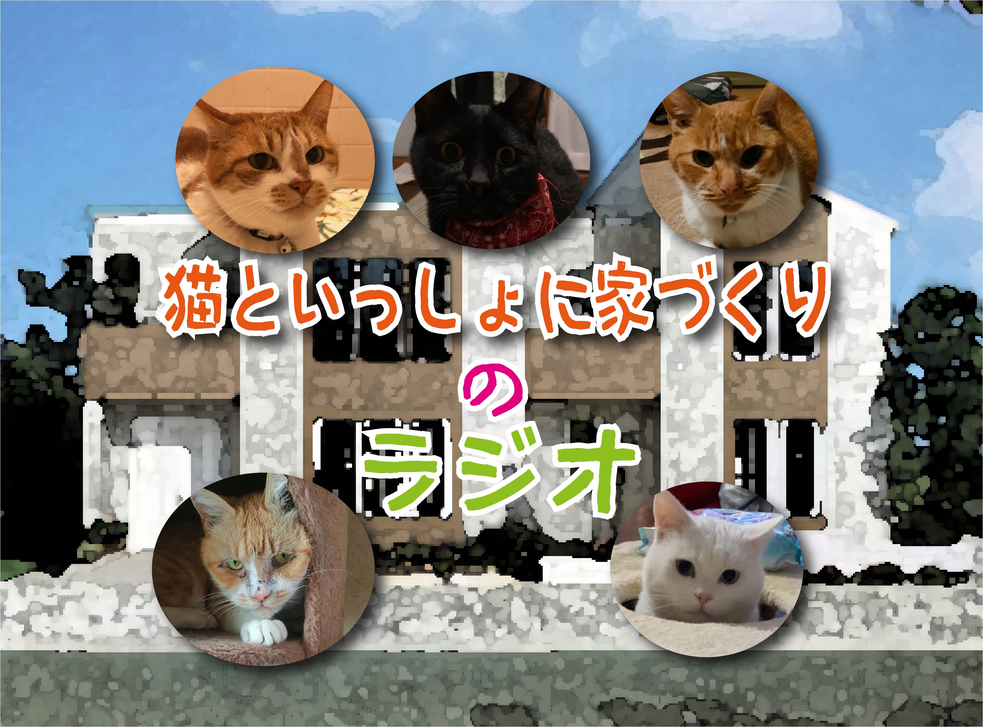 #1 自己紹介（１）フリーターが会社員になるために？
