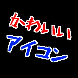 非実在OLによる地獄のBL日記1「部長と課長ができてた」