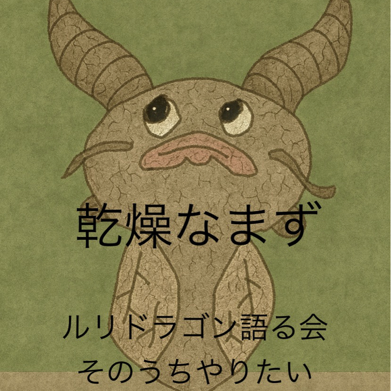 アドベントークカレンダー2025