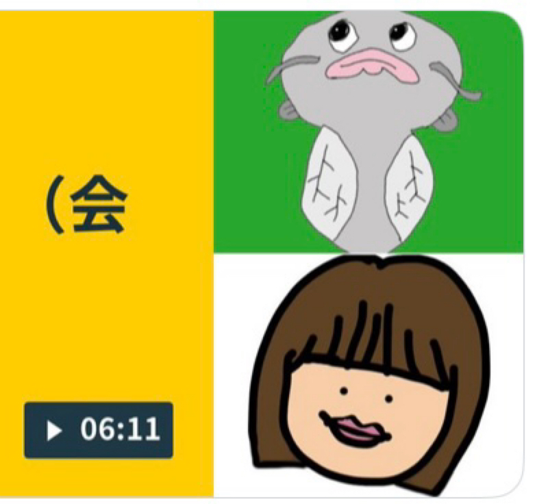 家族の食卓」（会話劇)