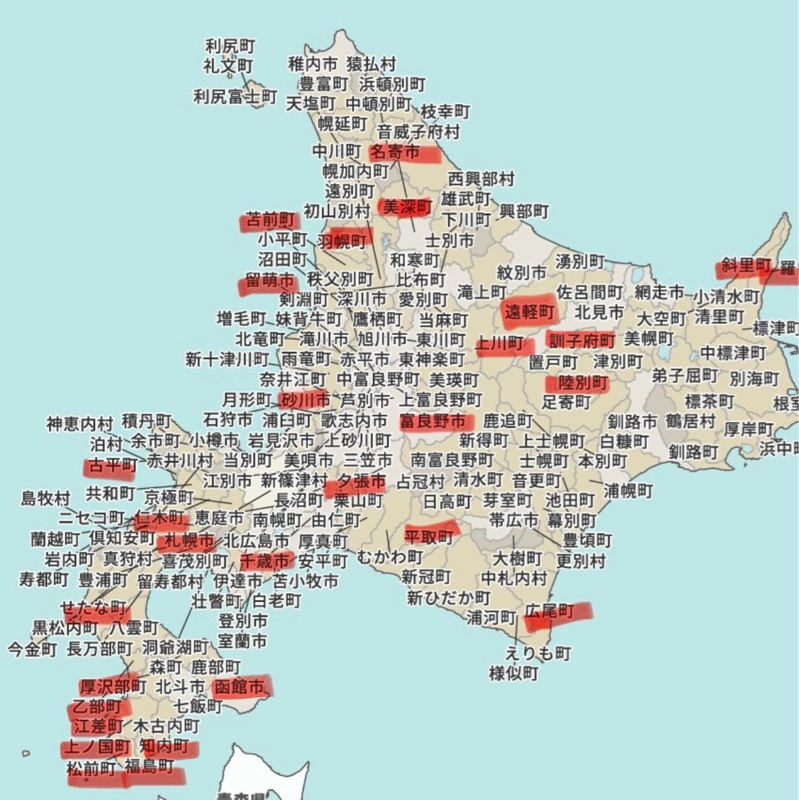 熊注意報　#1,069