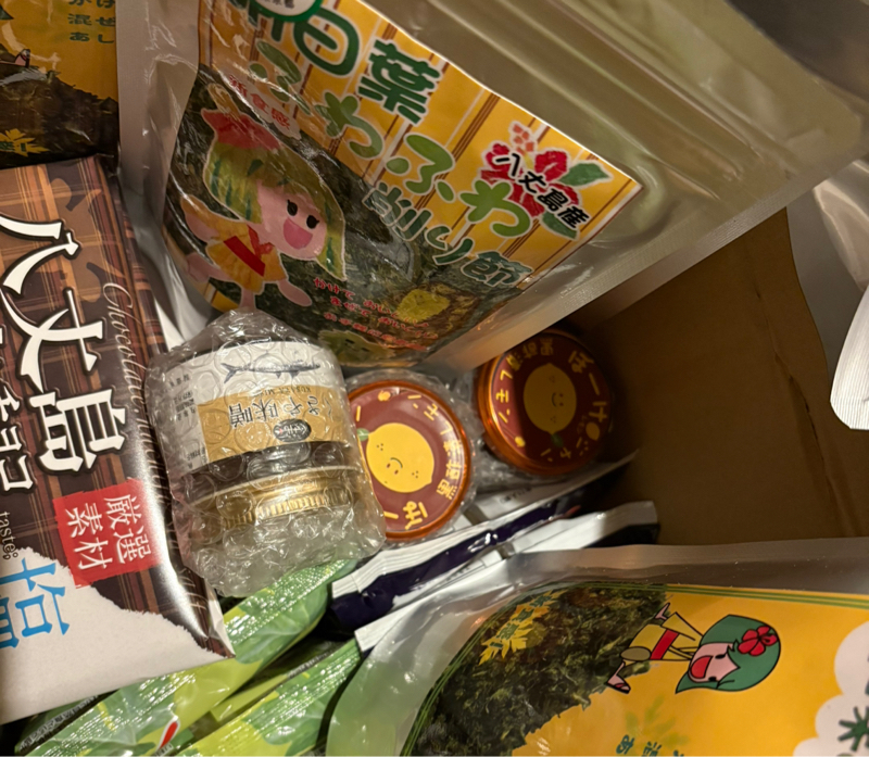 八丈島空港の民芸あきからの荷物 #1,129