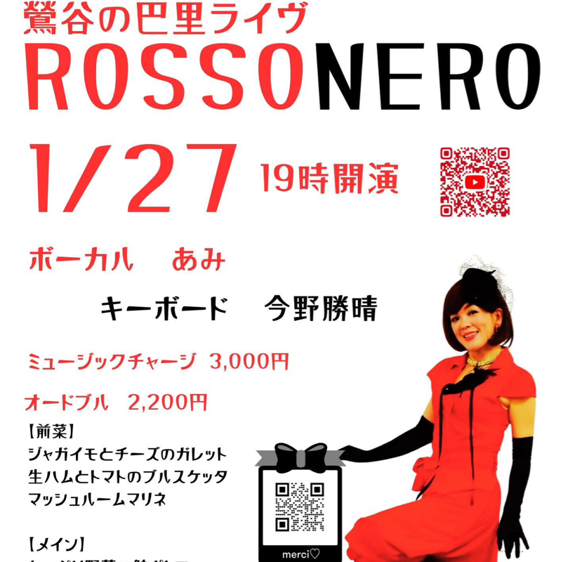 大滝善子さん10周年記念コンサート　#1,193