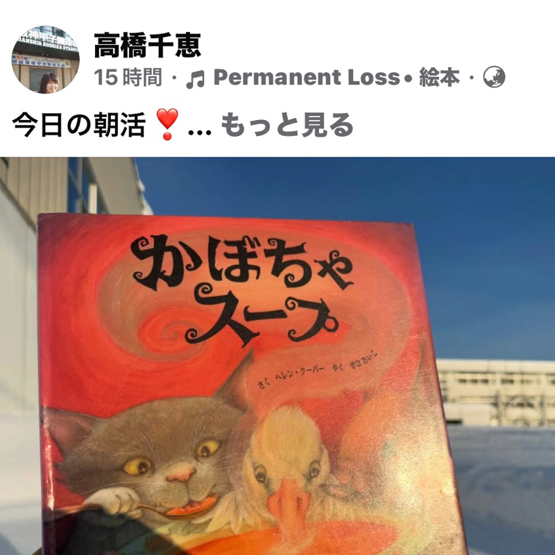 選択しているのは自分の未来　#1,195