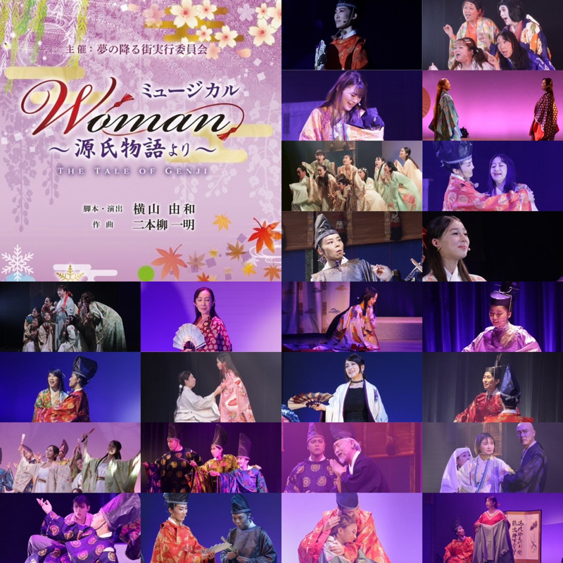 祝・Woman〜源氏物語DVD化 #1,242