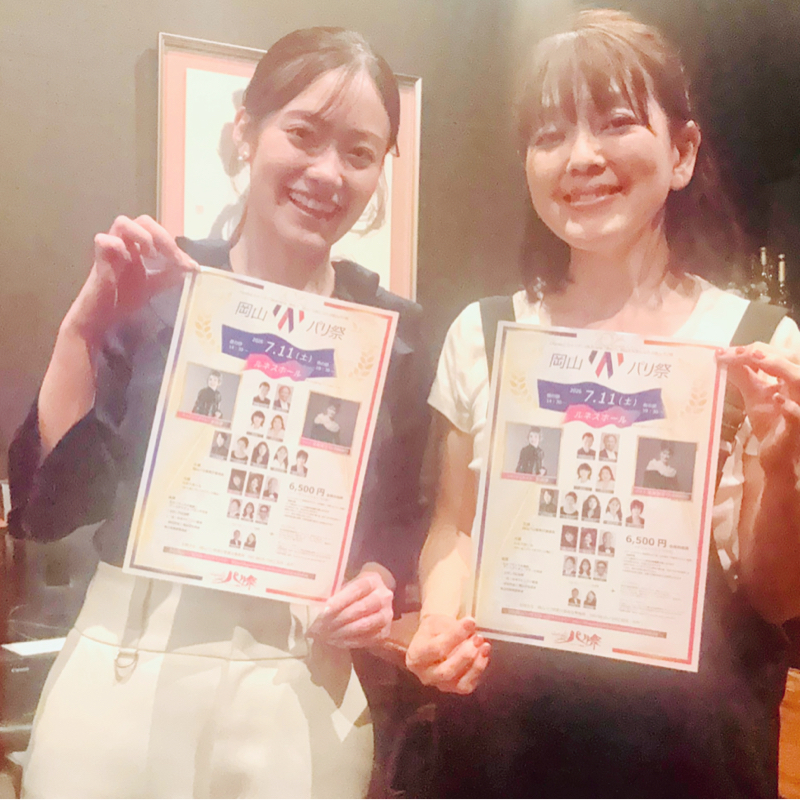 RSK・一坪花音さんとシャンソン練習　#1,255