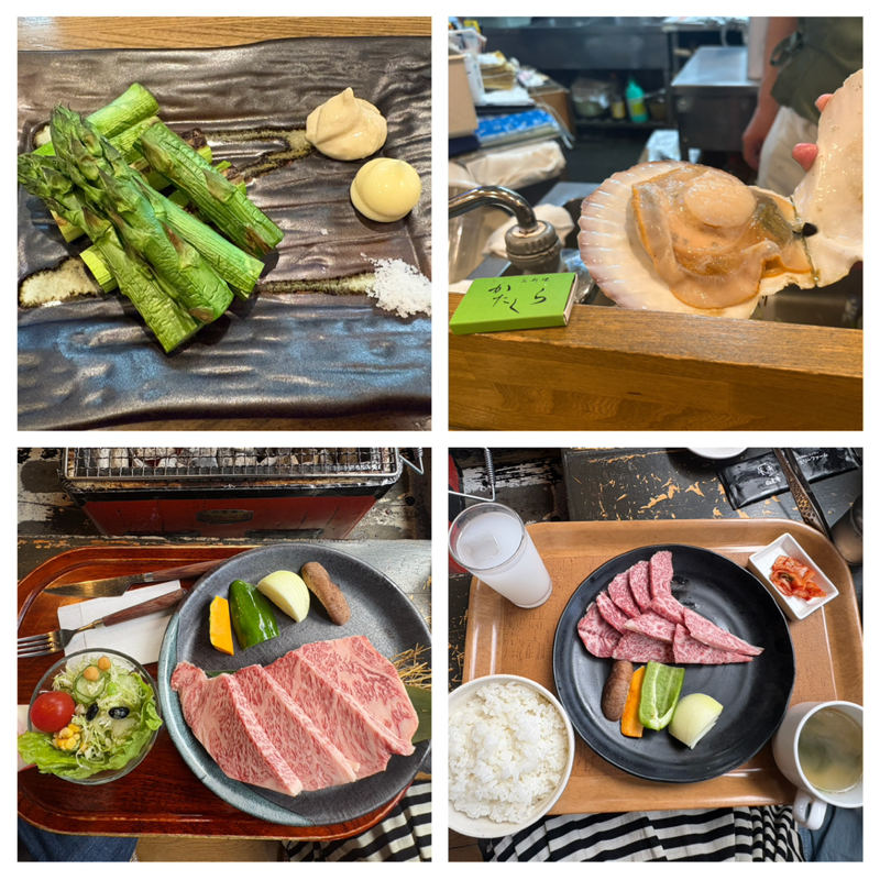 美味しい北海道　#1,263