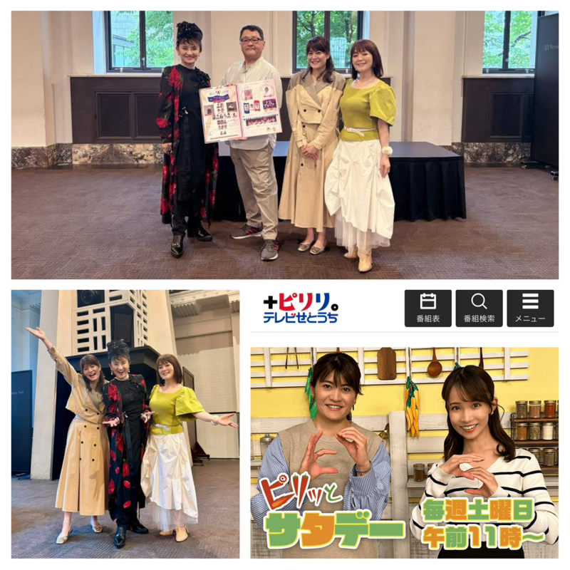 心震える「パリ祭」バンドリハ♡   #1,273
