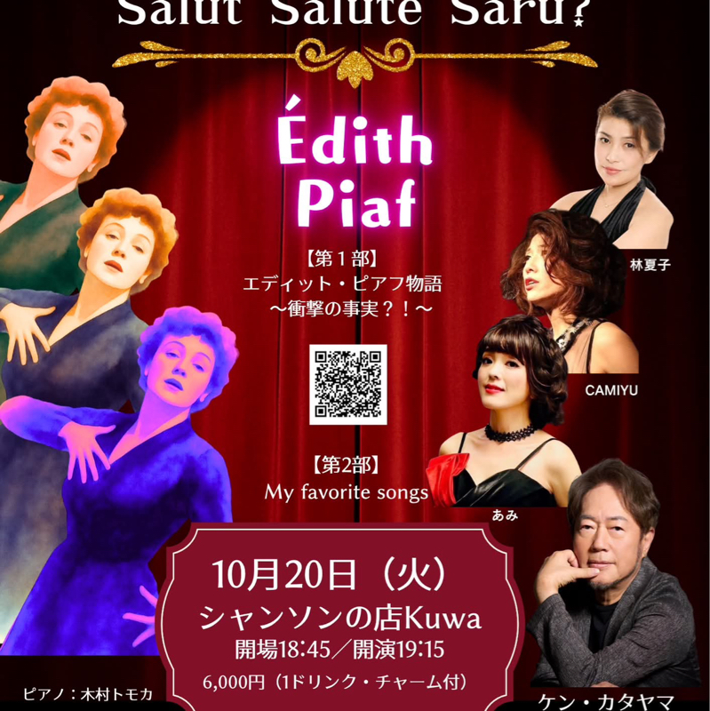 そのままのあみさんて、どのままの私？　#1,302