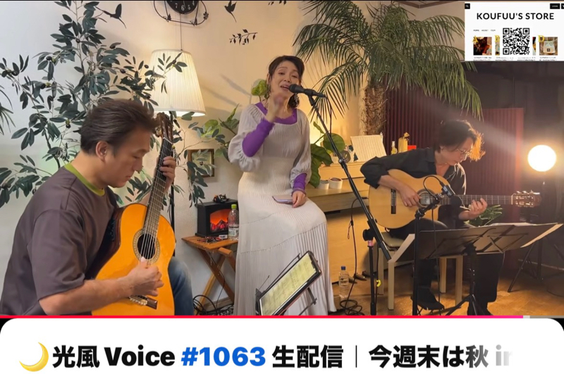 初のツインギター収録　　#1,303
