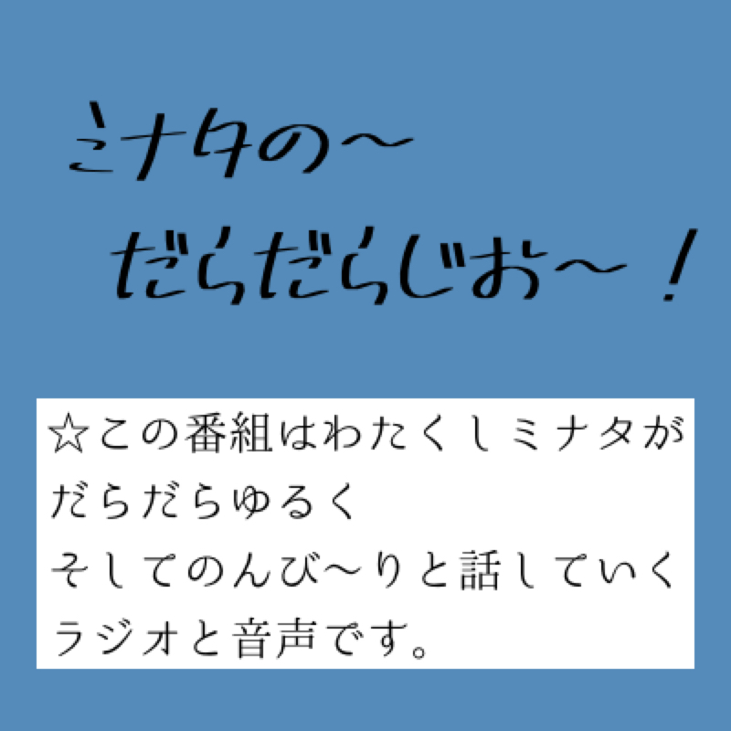 #4  誕生日とお酒について