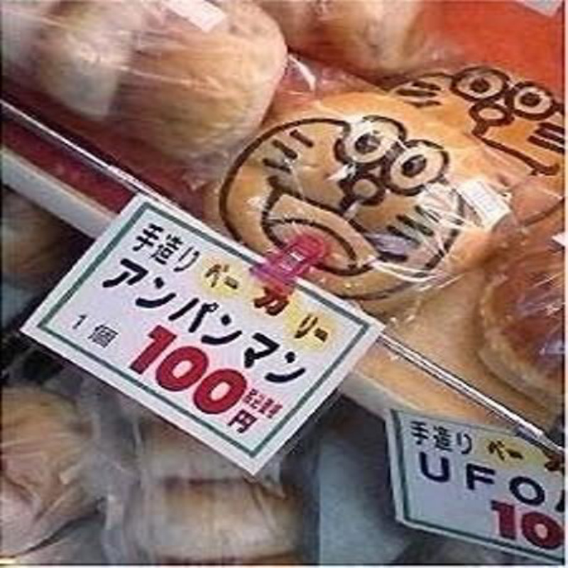 植野聡太のラジオ現在地📻にお便り送ってみたゾ の巻！②