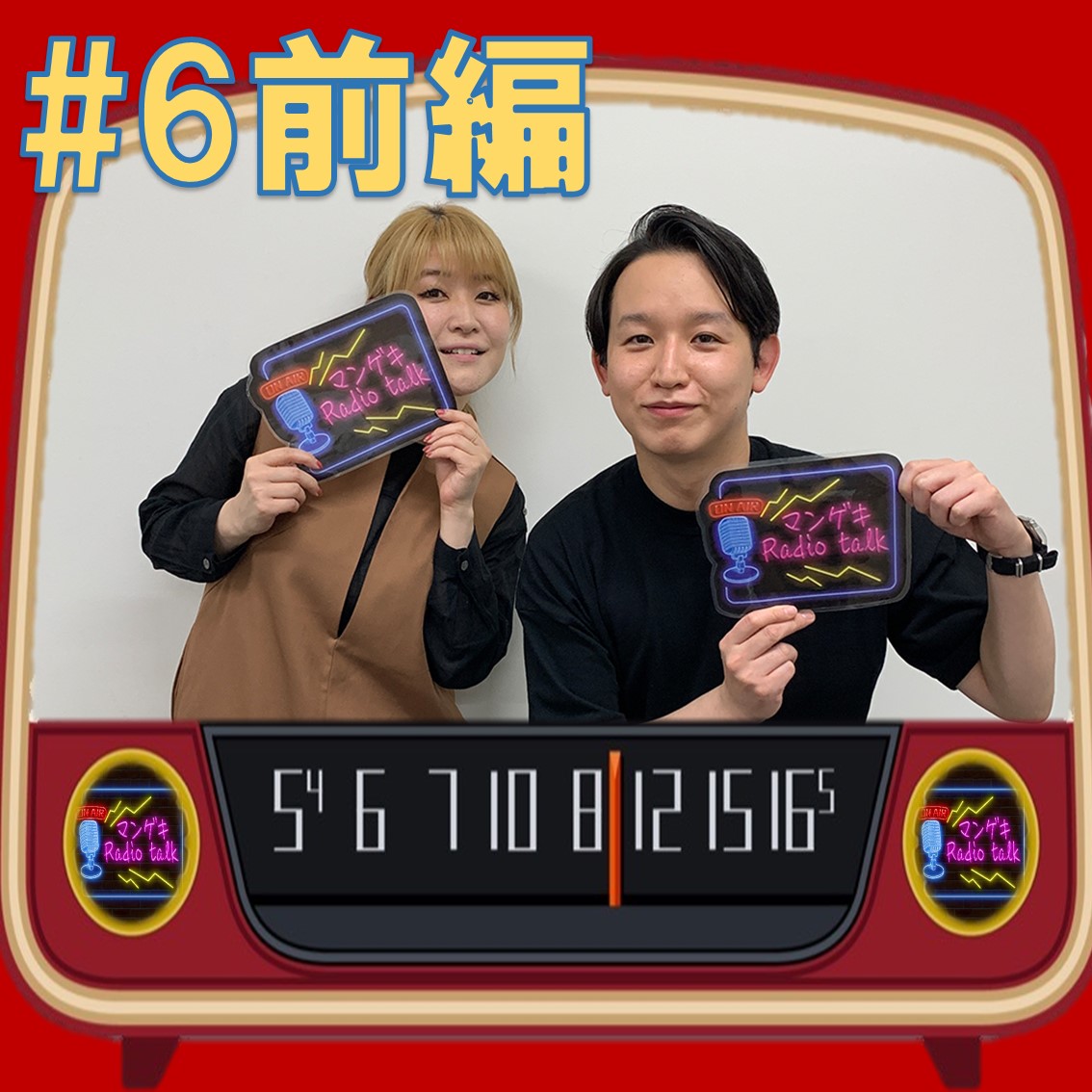#6前編『話題のアイドル「ZiDol」の裏話🙋』 kento fukaya／紅しょうが稲田