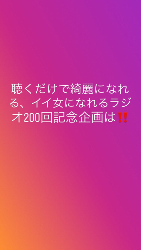 vol.128 200回記念企画イベント開催地は？！