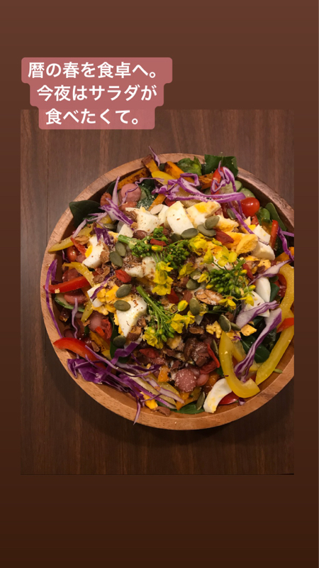 vol.64 イイ女の行動力=スピード+行動量 X ◯◯