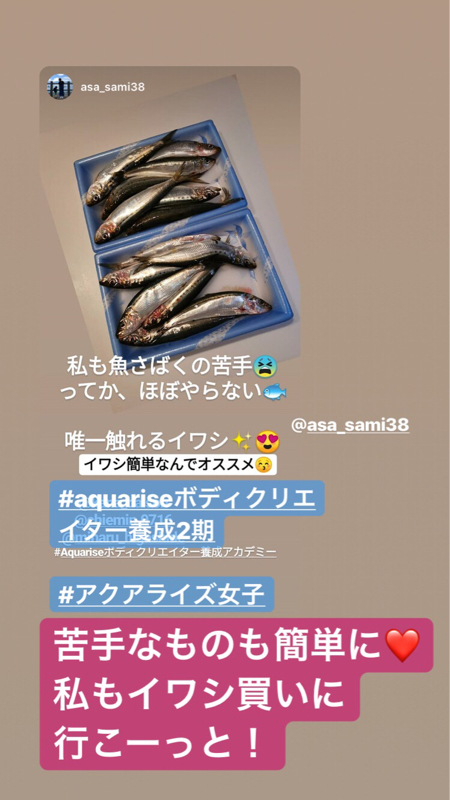 vol.200 夏バテ知らずの身体をつくろう！