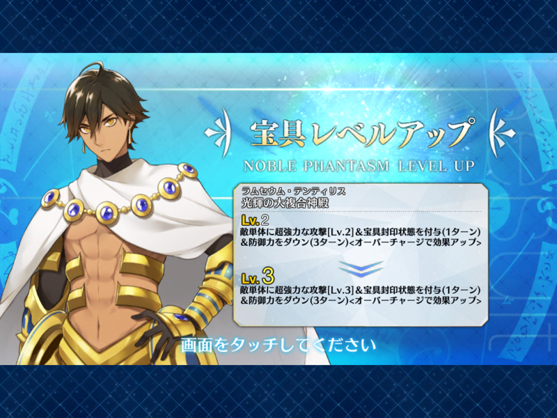 お片づけしながらFGOトーク！