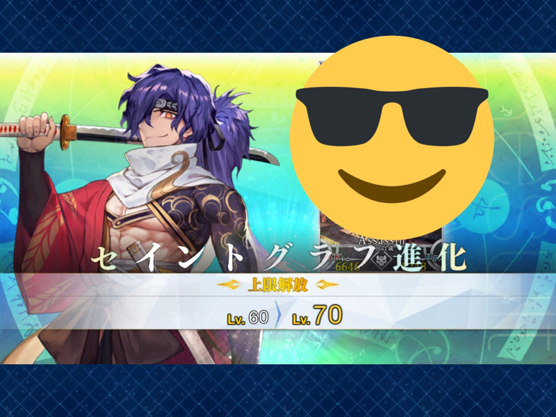 お片づけしながらFGOトーク！3