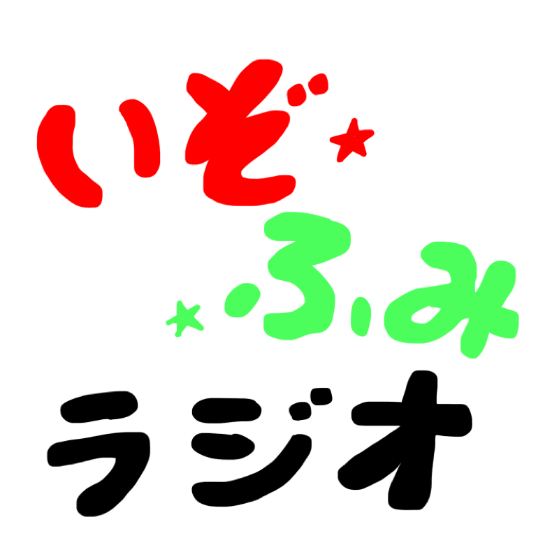 #1 コンサートの時のこだわり