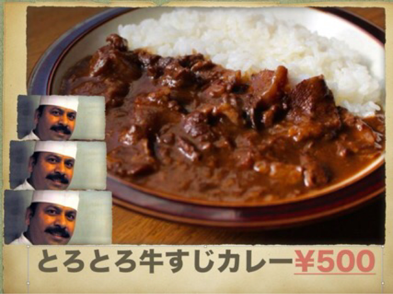 おにぎりストッキングのオールナイトジャポン