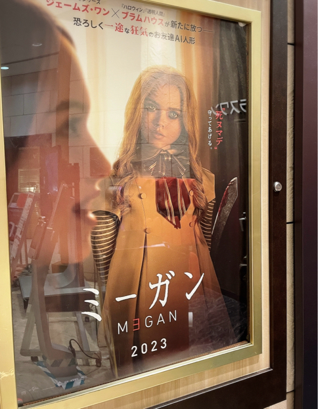 #58 ホラー映画「ミーガン」観てきました♪