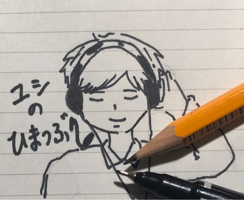 #32 建国記念の日と黄色いレシートの日