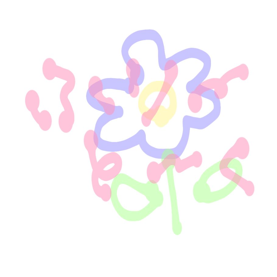 いってきた！