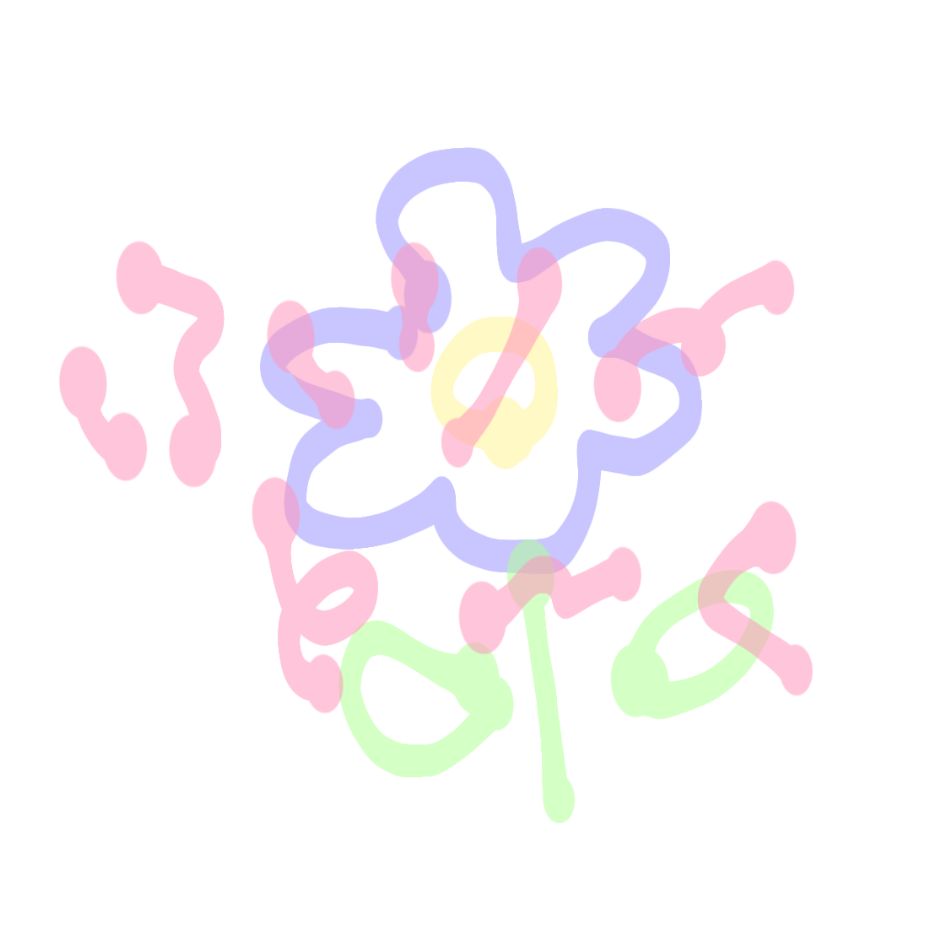 やすみ