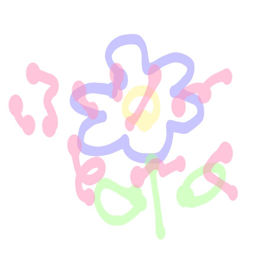 疲れた