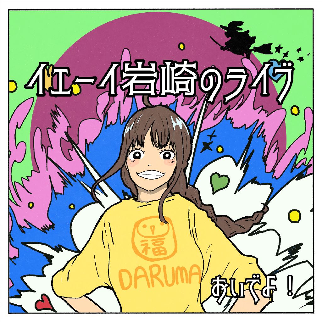 懺悔の話【企画】